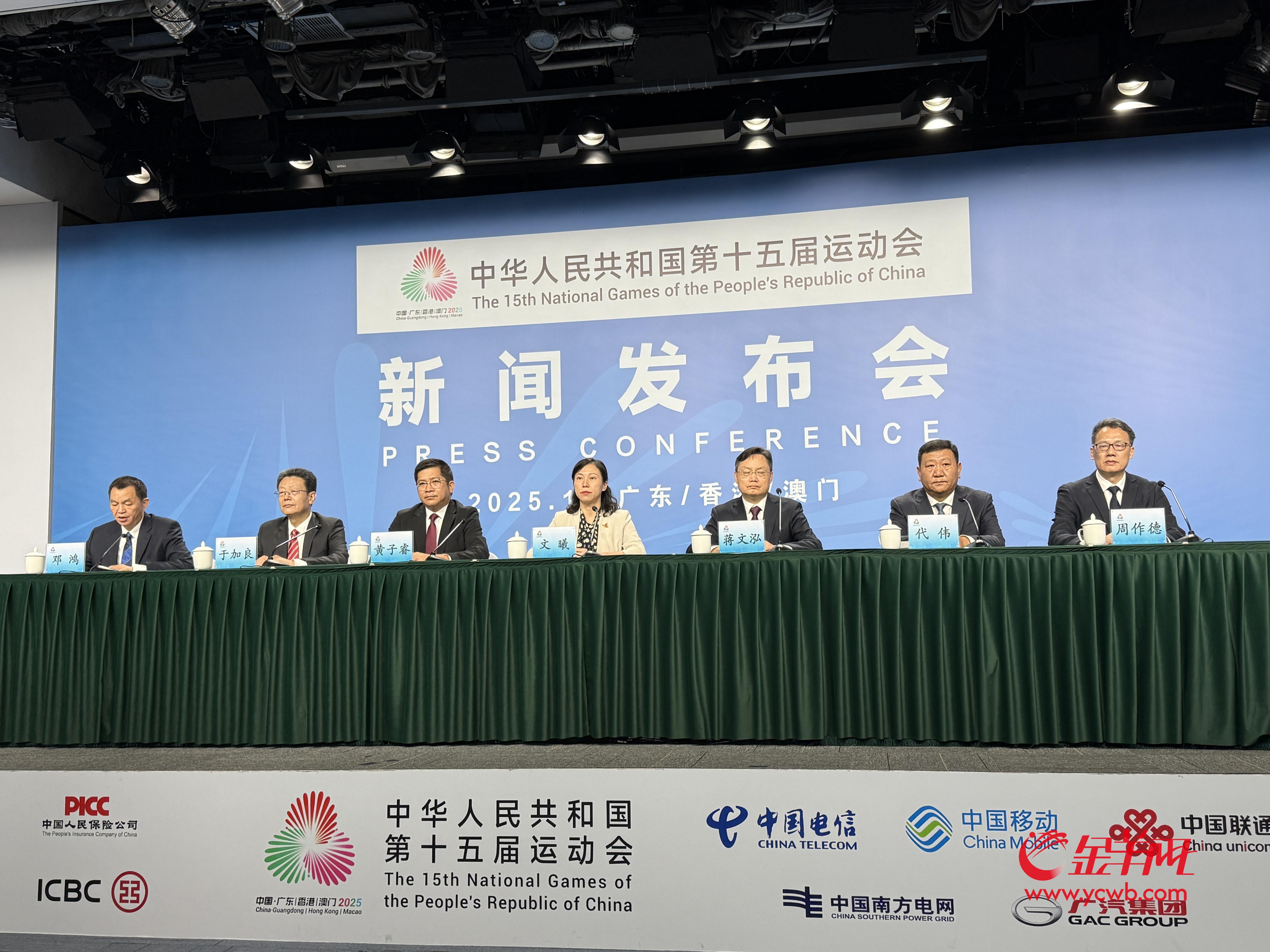 体育点亮城市名片广东六城展示“专属性格”